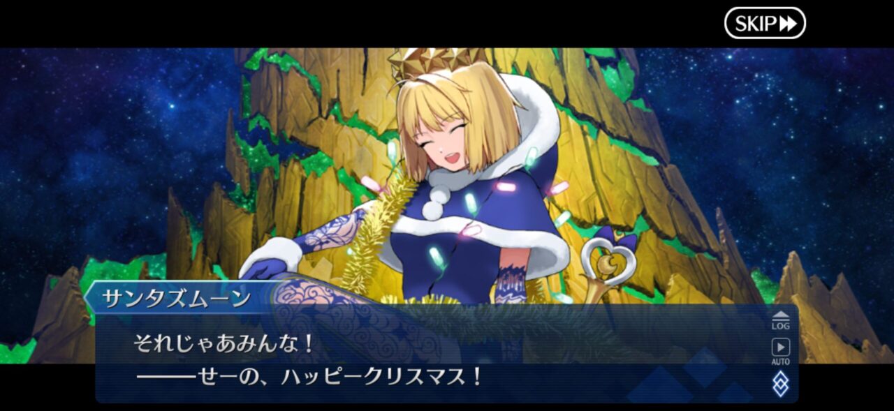 【FGO】M・スペクトラム伐採完了!イベント時空追加増援…別れと総出演の余韻が重すぎる展開に。マスター達の感想まとめ 136 IMG 9452