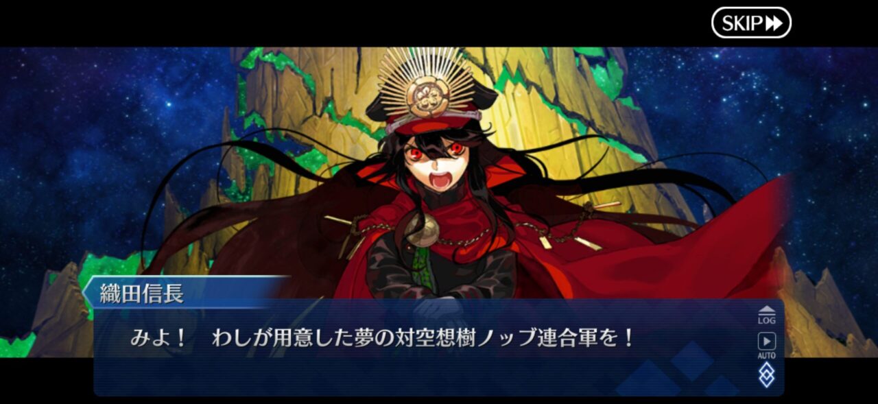 【FGO】M・スペクトラム伐採完了!イベント時空追加増援…別れと総出演の余韻が重すぎる展開に。マスター達の感想まとめ 137 IMG 9459 2