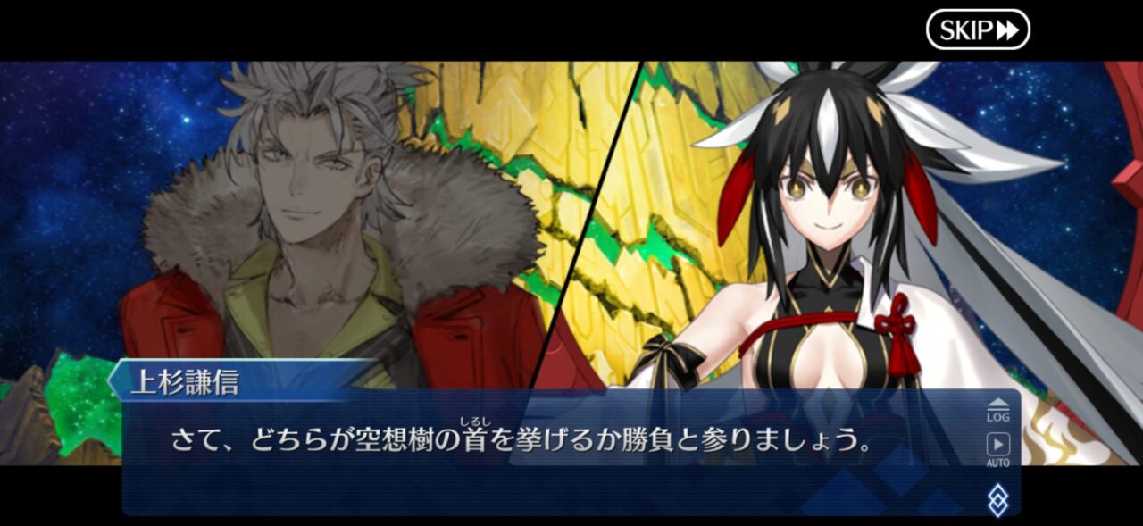 【FGO】M・スペクトラム伐採完了!イベント時空追加増援…別れと総出演の余韻が重すぎる展開に。マスター達の感想まとめ 138 IMG 9462 1