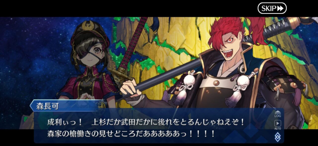 【FGO】M・スペクトラム伐採完了!イベント時空追加増援…別れと総出演の余韻が重すぎる展開に。マスター達の感想まとめ 140 IMG 9468 1