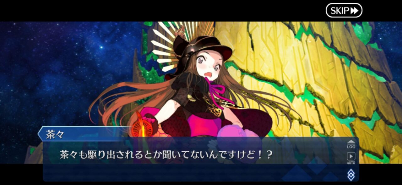 【FGO】M・スペクトラム伐採完了!イベント時空追加増援…別れと総出演の余韻が重すぎる展開に。マスター達の感想まとめ 142 IMG 9471 1