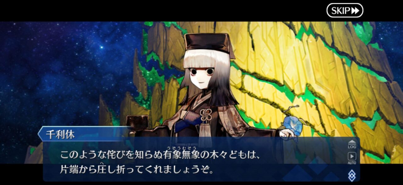 【FGO】M・スペクトラム伐採完了!イベント時空追加増援…別れと総出演の余韻が重すぎる展開に。マスター達の感想まとめ 143 IMG 9473 1