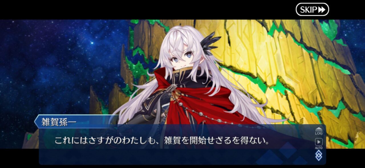 【FGO】M・スペクトラム伐採完了!イベント時空追加増援…別れと総出演の余韻が重すぎる展開に。マスター達の感想まとめ 145 IMG 9479
