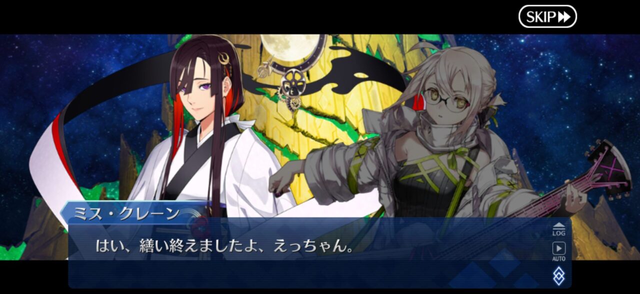 【FGO】M・スペクトラム伐採完了!イベント時空追加増援…別れと総出演の余韻が重すぎる展開に。マスター達の感想まとめ 146 IMG 9511