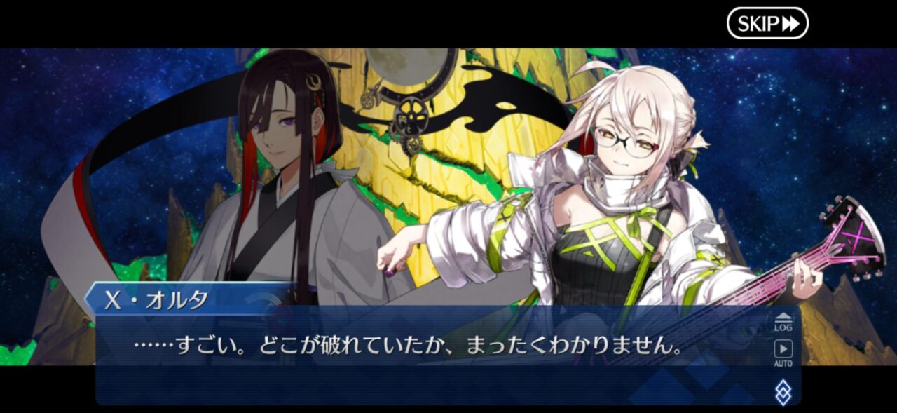 【FGO】M・スペクトラム伐採完了!イベント時空追加増援…別れと総出演の余韻が重すぎる展開に。マスター達の感想まとめ 147 IMG 9512