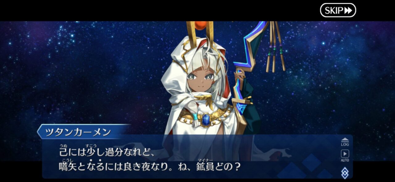 【FGO】M・スペクトラム伐採完了!イベント時空追加増援…別れと総出演の余韻が重すぎる展開に。マスター達の感想まとめ 150 IMG 9548