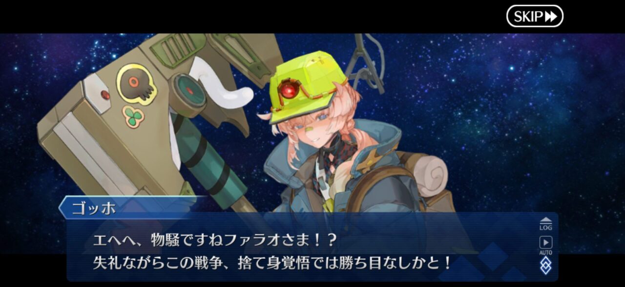 【FGO】M・スペクトラム伐採完了!イベント時空追加増援…別れと総出演の余韻が重すぎる展開に。マスター達の感想まとめ 151 IMG 9549