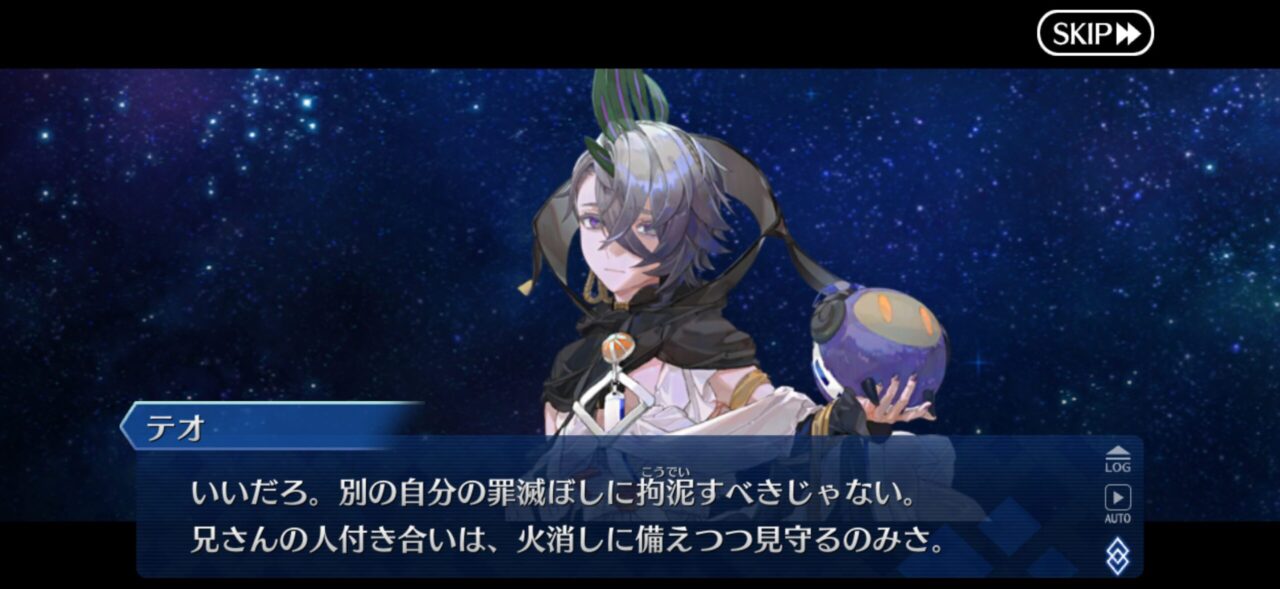 【FGO】M・スペクトラム伐採完了!イベント時空追加増援…別れと総出演の余韻が重すぎる展開に。マスター達の感想まとめ 155 IMG 9557