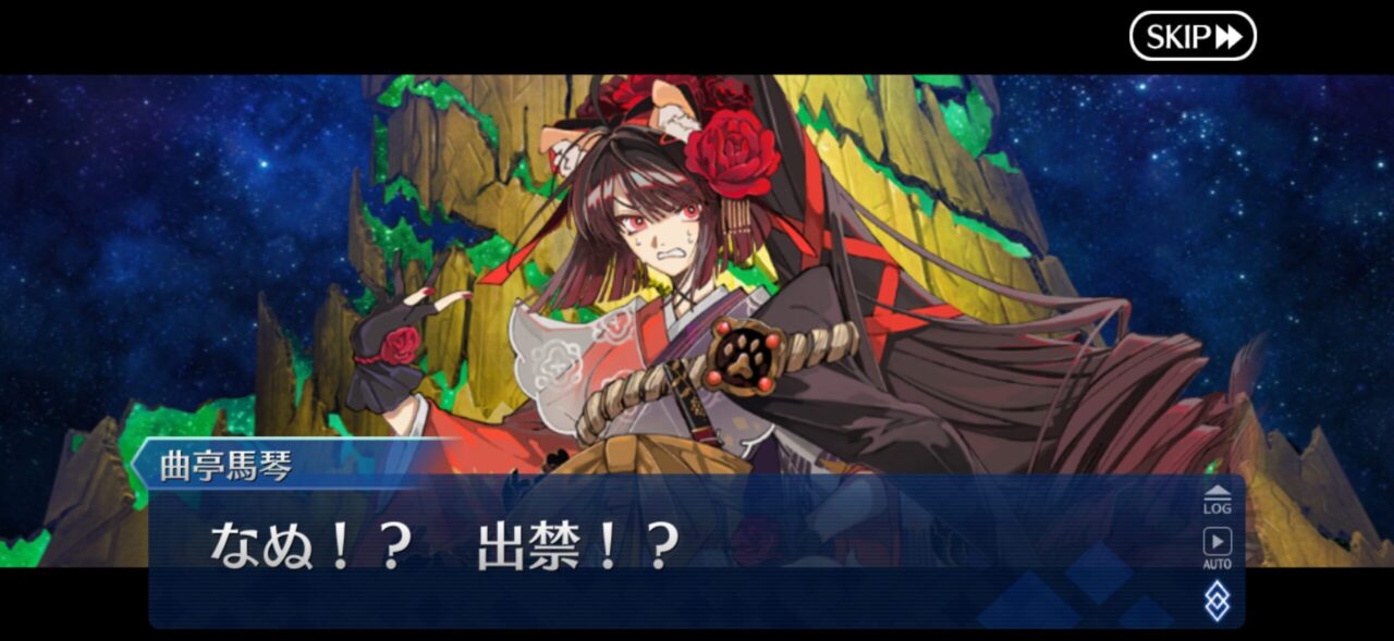 【FGO】M・スペクトラム伐採完了!イベント時空追加増援…別れと総出演の余韻が重すぎる展開に。マスター達の感想まとめ 154 IMG 9570