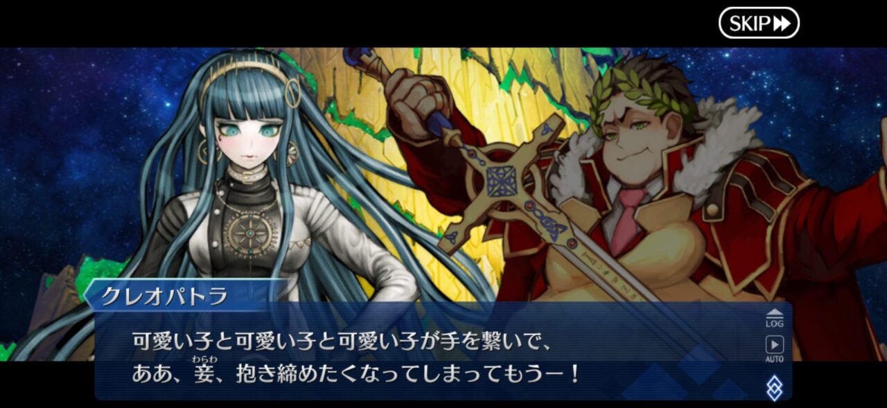 【FGO】M・スペクトラム伐採完了!イベント時空追加増援…別れと総出演の余韻が重すぎる展開に。マスター達の感想まとめ 157 IMG 9605