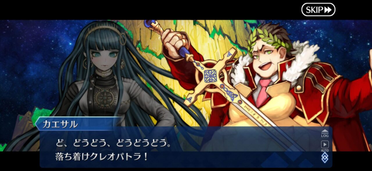 【FGO】M・スペクトラム伐採完了!イベント時空追加増援…別れと総出演の余韻が重すぎる展開に。マスター達の感想まとめ 158 IMG 9606