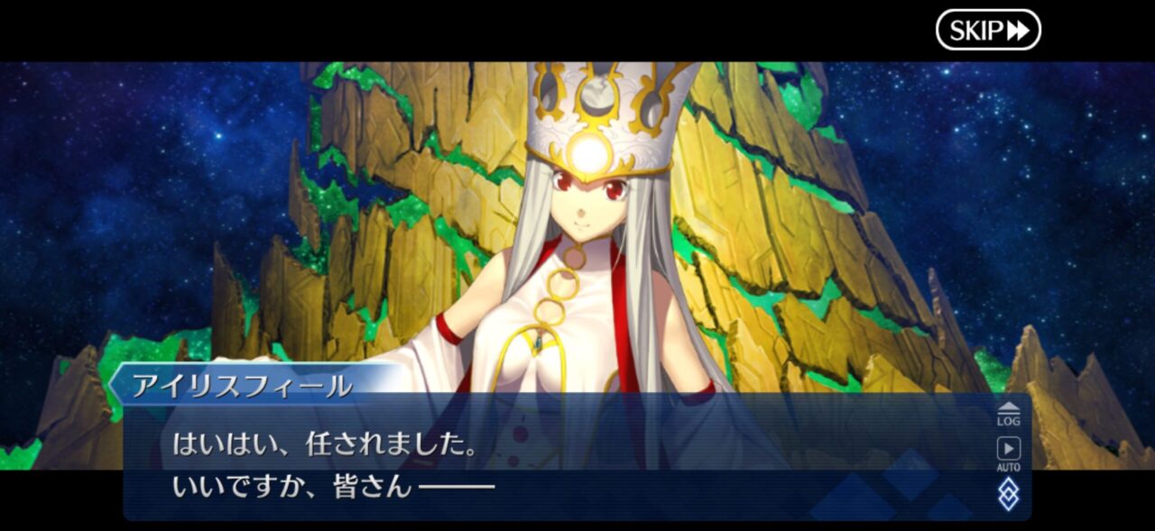 【FGO】M・スペクトラム伐採完了!イベント時空追加増援…別れと総出演の余韻が重すぎる展開に。マスター達の感想まとめ 161 IMG 9618