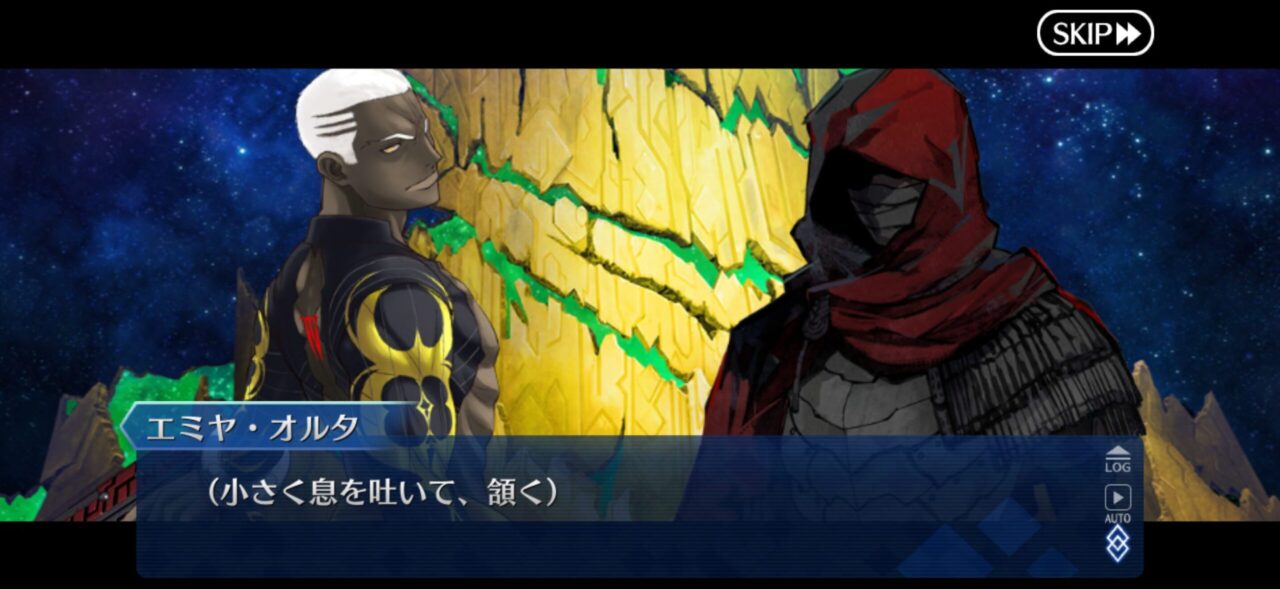 【FGO】M・スペクトラム伐採完了!イベント時空追加増援…別れと総出演の余韻が重すぎる展開に。マスター達の感想まとめ 163 IMG 9625