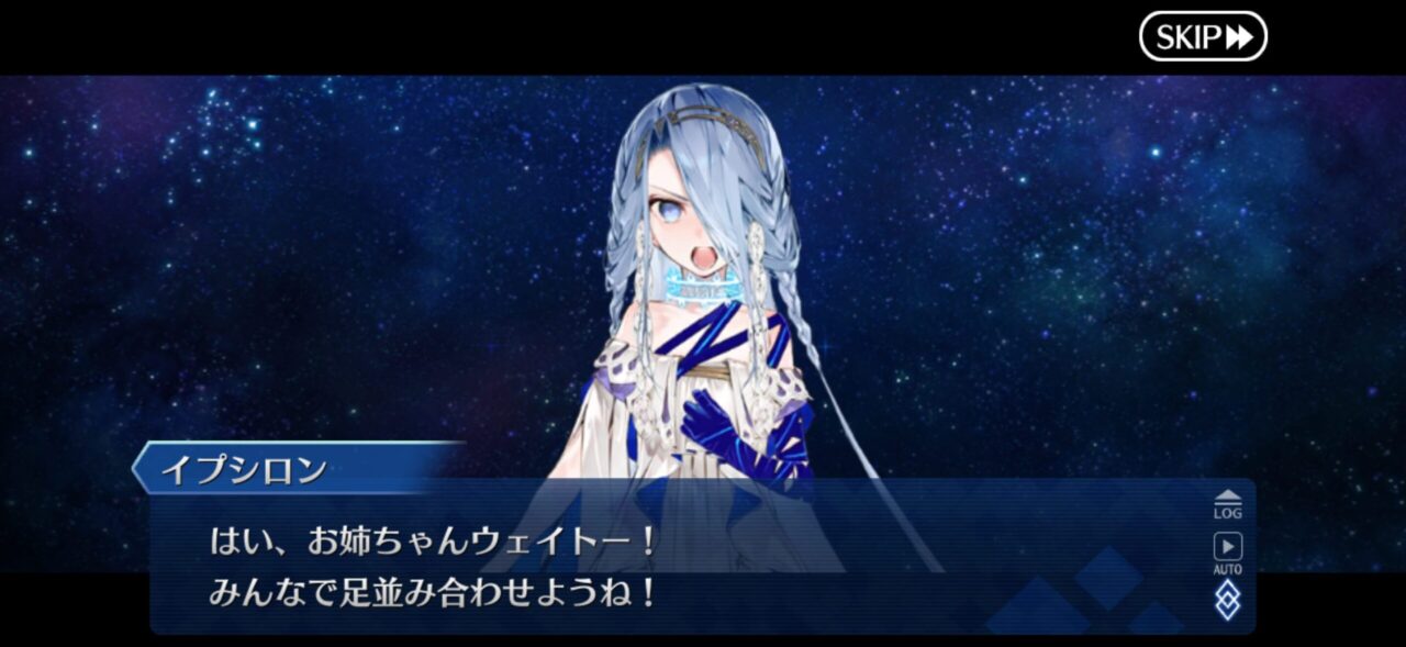 【FGO】M・スペクトラム伐採完了!イベント時空追加増援…別れと総出演の余韻が重すぎる展開に。マスター達の感想まとめ 165 IMG 9628