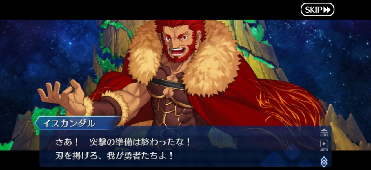 【FGO】M・スペクトラム伐採完了!イベント時空追加増援…別れと総出演の余韻が重すぎる展開に。マスター達の感想まとめ 166 IMG 9629