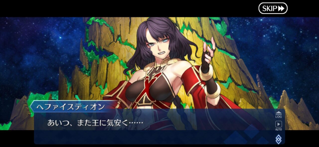 【FGO】M・スペクトラム伐採完了!イベント時空追加増援…別れと総出演の余韻が重すぎる展開に。マスター達の感想まとめ 168 IMG 9632