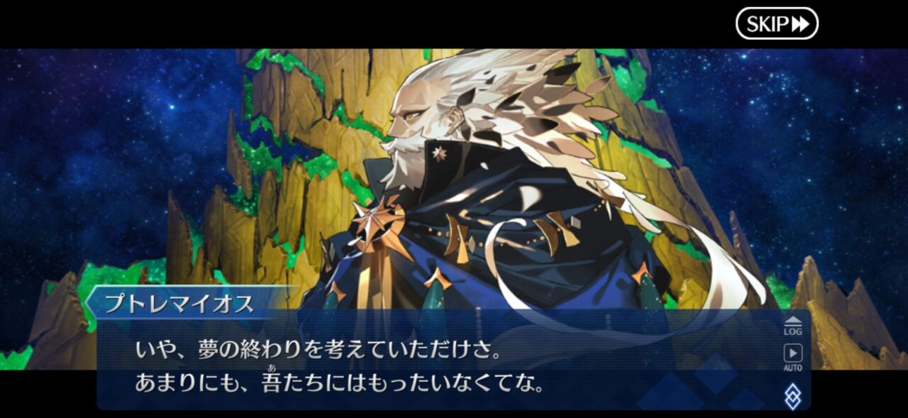 【FGO】M・スペクトラム伐採完了!イベント時空追加増援…別れと総出演の余韻が重すぎる展開に。マスター達の感想まとめ 169 IMG 9634