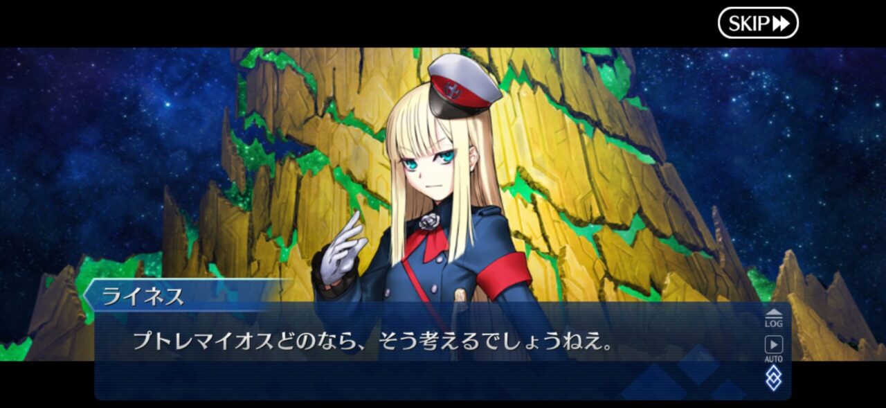 【FGO】M・スペクトラム伐採完了!イベント時空追加増援…別れと総出演の余韻が重すぎる展開に。マスター達の感想まとめ 170 IMG 9635