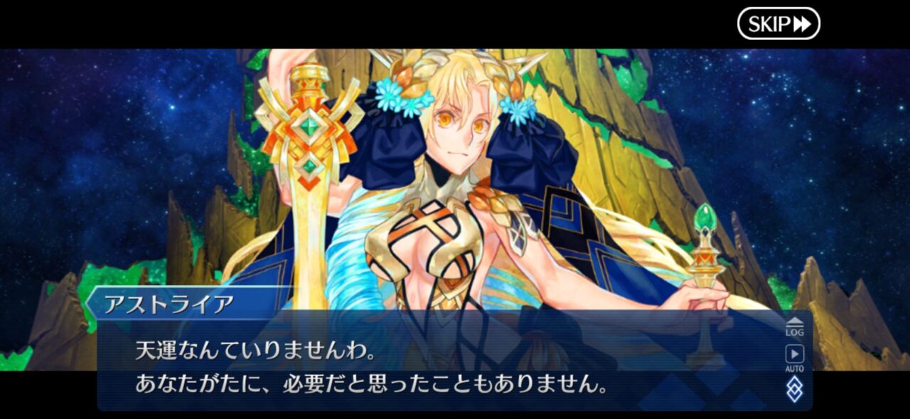 【FGO】M・スペクトラム伐採完了!イベント時空追加増援…別れと総出演の余韻が重すぎる展開に。マスター達の感想まとめ 172 IMG 9645