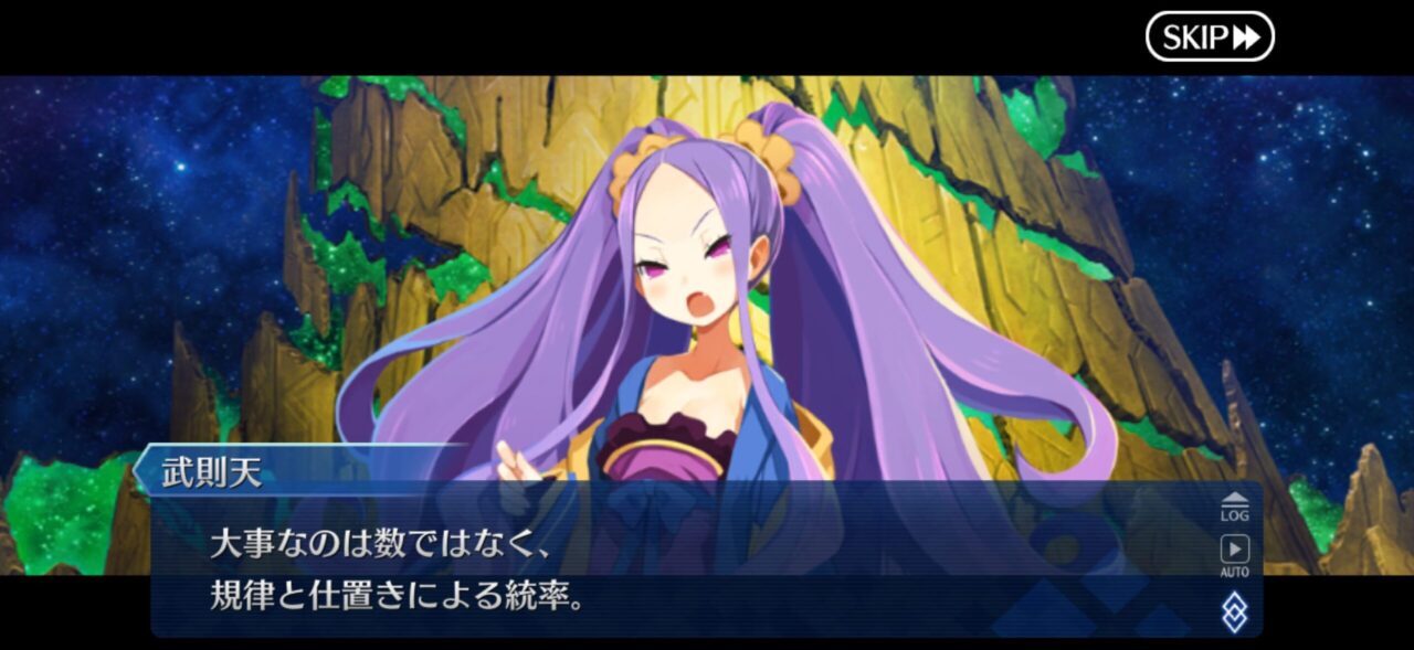 【FGO】M・スペクトラム伐採完了!イベント時空追加増援…別れと総出演の余韻が重すぎる展開に。マスター達の感想まとめ 173 IMG 9653