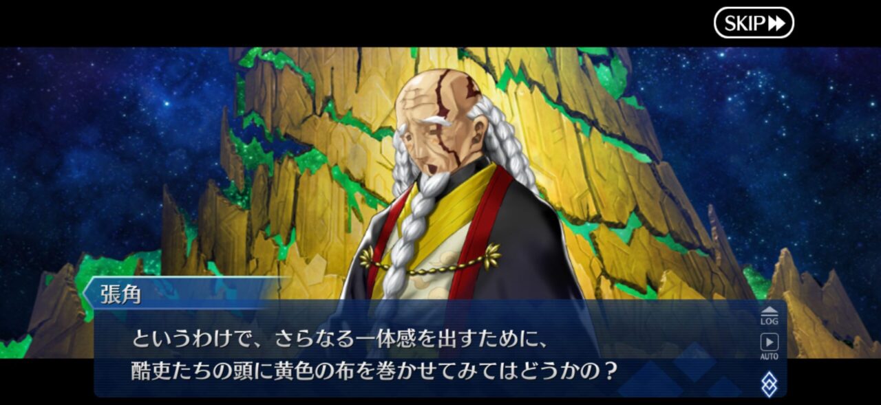 【FGO】M・スペクトラム伐採完了!イベント時空追加増援…別れと総出演の余韻が重すぎる展開に。マスター達の感想まとめ 174 IMG 9657