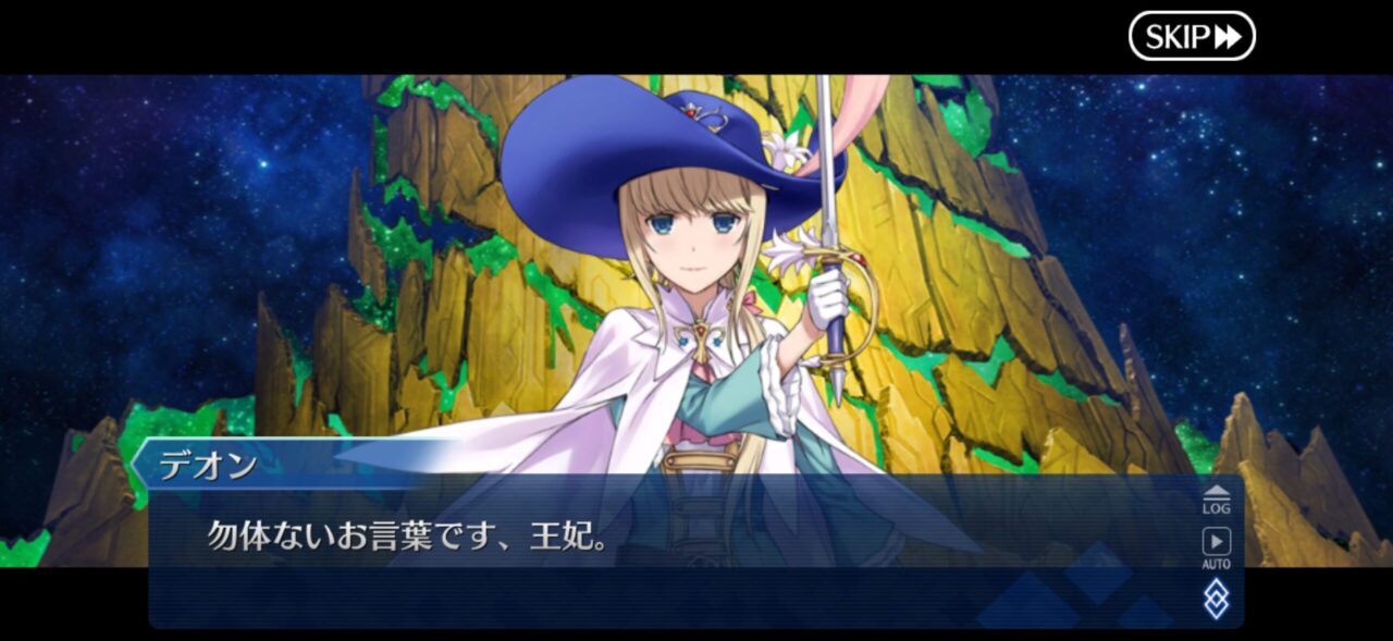 【FGO】M・スペクトラム伐採完了!イベント時空追加増援…別れと総出演の余韻が重すぎる展開に。マスター達の感想まとめ 178 IMG 9667