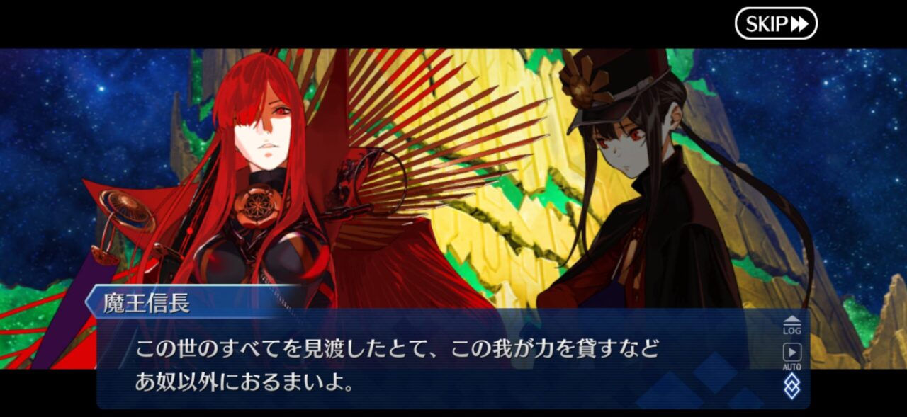 【FGO】M・スペクトラム伐採完了!イベント時空追加増援…別れと総出演の余韻が重すぎる展開に。マスター達の感想まとめ 185 IMG 9712