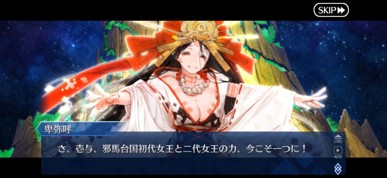 【FGO】M・スペクトラム伐採完了!イベント時空追加増援…別れと総出演の余韻が重すぎる展開に。マスター達の感想まとめ 186 IMG 9717