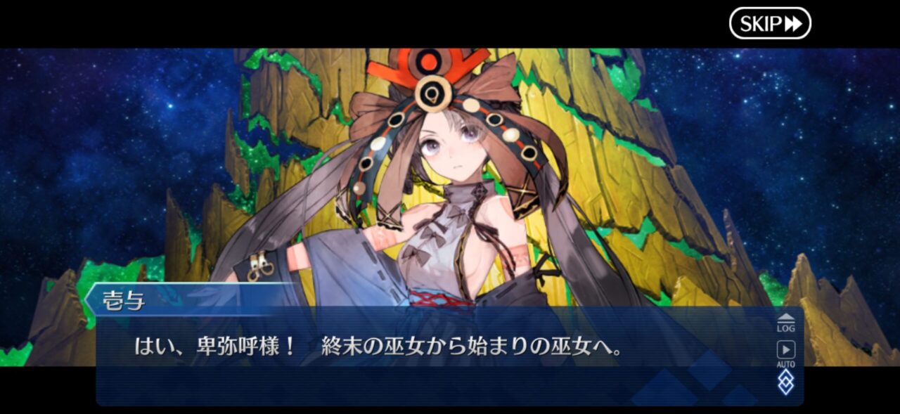 【FGO】M・スペクトラム伐採完了!イベント時空追加増援…別れと総出演の余韻が重すぎる展開に。マスター達の感想まとめ 187 IMG 9718