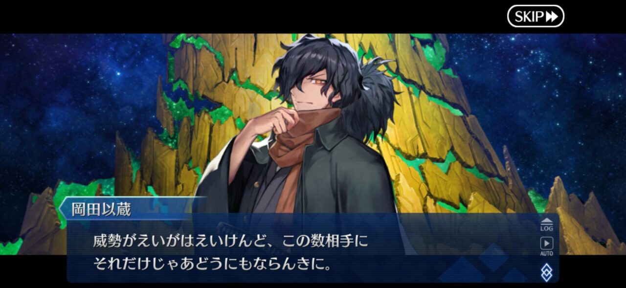 【FGO】M・スペクトラム伐採完了!イベント時空追加増援…別れと総出演の余韻が重すぎる展開に。マスター達の感想まとめ 189 IMG 9726