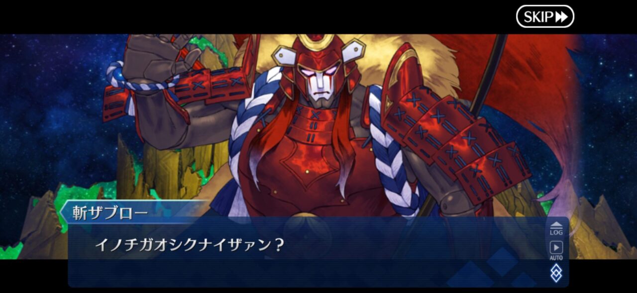 【FGO】M・スペクトラム伐採完了!イベント時空追加増援…別れと総出演の余韻が重すぎる展開に。マスター達の感想まとめ 191 IMG 9730