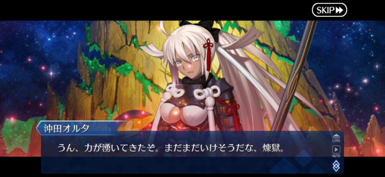 【FGO】M・スペクトラム伐採完了!イベント時空追加増援…別れと総出演の余韻が重すぎる展開に。マスター達の感想まとめ 192 IMG 9743