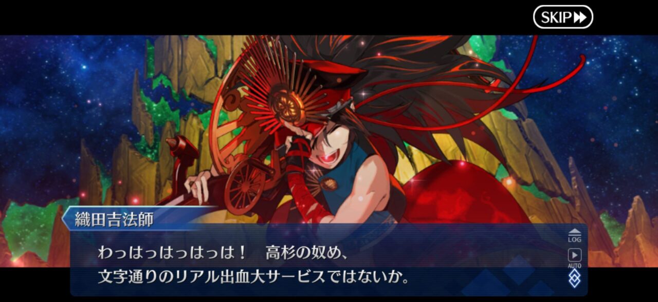 【FGO】M・スペクトラム伐採完了!イベント時空追加増援…別れと総出演の余韻が重すぎる展開に。マスター達の感想まとめ 193 IMG 9748