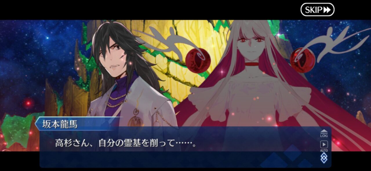 【FGO】M・スペクトラム伐採完了!イベント時空追加増援…別れと総出演の余韻が重すぎる展開に。マスター達の感想まとめ 194 IMG 9752