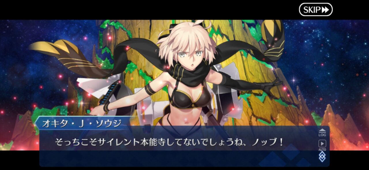 【FGO】M・スペクトラム伐採完了!イベント時空追加増援…別れと総出演の余韻が重すぎる展開に。マスター達の感想まとめ 195 IMG 9759