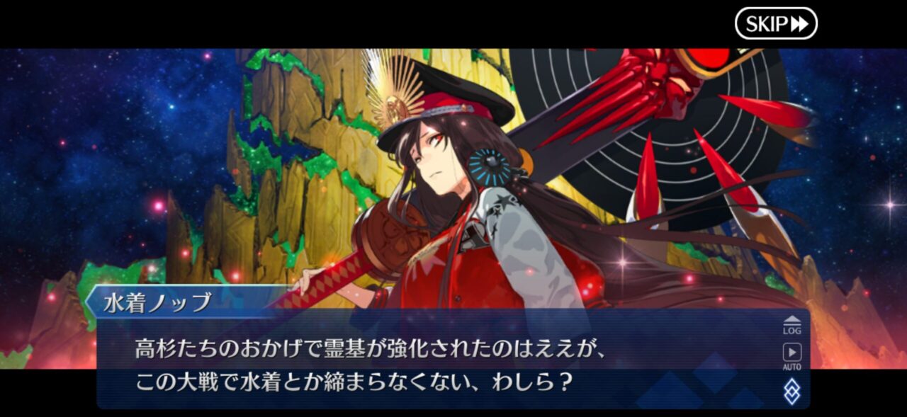 【FGO】M・スペクトラム伐採完了!イベント時空追加増援…別れと総出演の余韻が重すぎる展開に。マスター達の感想まとめ 196 IMG 9760