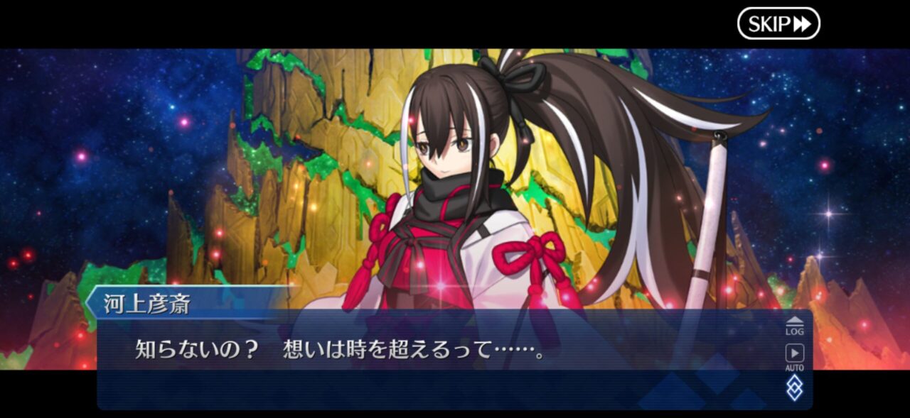 【FGO】M・スペクトラム伐採完了!イベント時空追加増援…別れと総出演の余韻が重すぎる展開に。マスター達の感想まとめ 197 IMG 9768