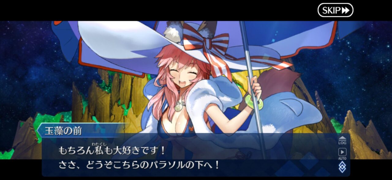 【FGO】M・スペクトラム伐採完了!イベント時空追加増援…別れと総出演の余韻が重すぎる展開に。マスター達の感想まとめ 199 IMG 9791