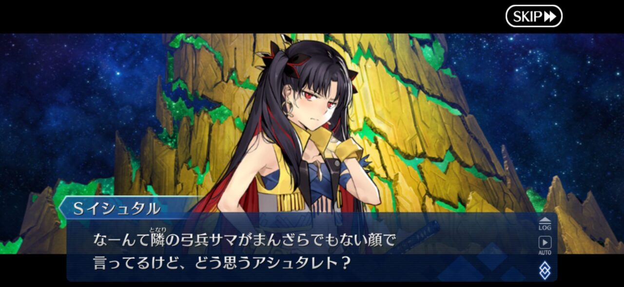 【FGO】M・スペクトラム伐採完了!イベント時空追加増援…別れと総出演の余韻が重すぎる展開に。マスター達の感想まとめ 202 IMG 9815