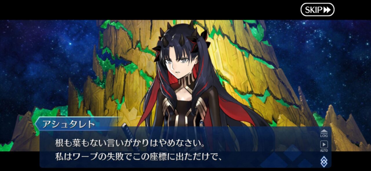 【FGO】M・スペクトラム伐採完了!イベント時空追加増援…別れと総出演の余韻が重すぎる展開に。マスター達の感想まとめ 203 IMG 9821