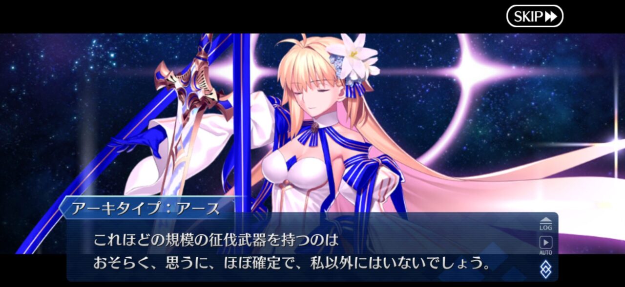【FGO】M・スペクトラム伐採完了!イベント時空追加増援…別れと総出演の余韻が重すぎる展開に。マスター達の感想まとめ 205 IMG 9843