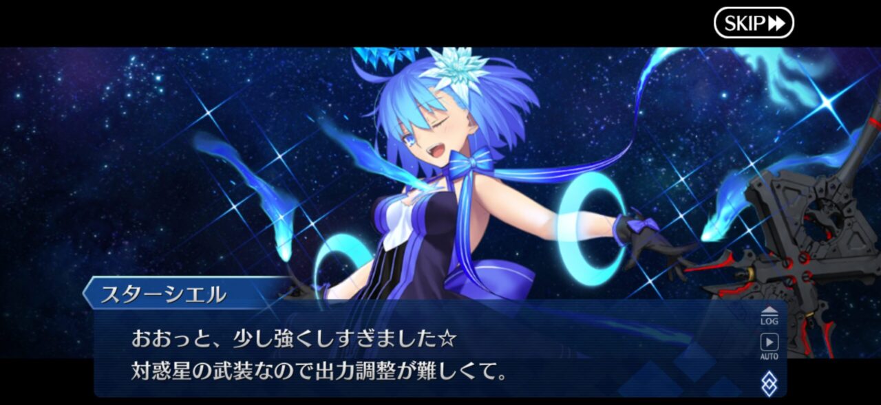 【FGO】M・スペクトラム伐採完了!イベント時空追加増援…別れと総出演の余韻が重すぎる展開に。マスター達の感想まとめ 206 IMG 9845