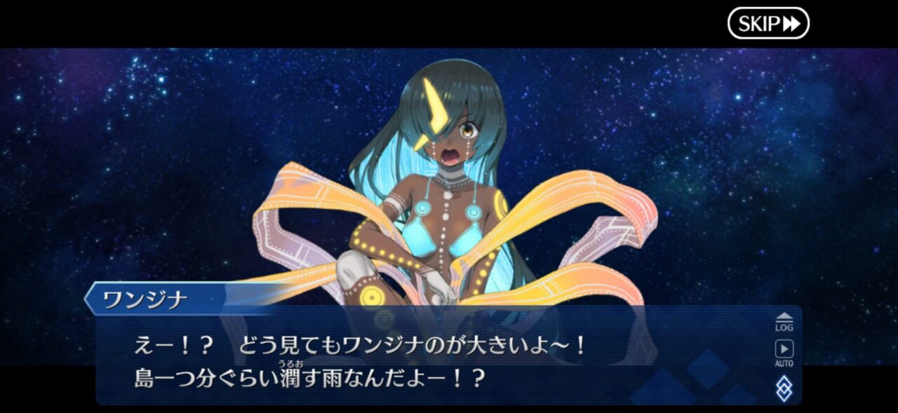 【FGO】M・スペクトラム伐採完了!イベント時空追加増援…別れと総出演の余韻が重すぎる展開に。マスター達の感想まとめ 207 IMG 9857