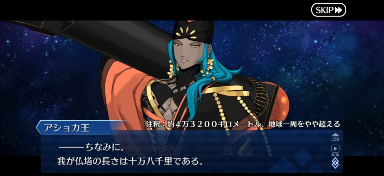 【FGO】M・スペクトラム伐採完了!イベント時空追加増援…別れと総出演の余韻が重すぎる展開に。マスター達の感想まとめ 208 IMG 9866