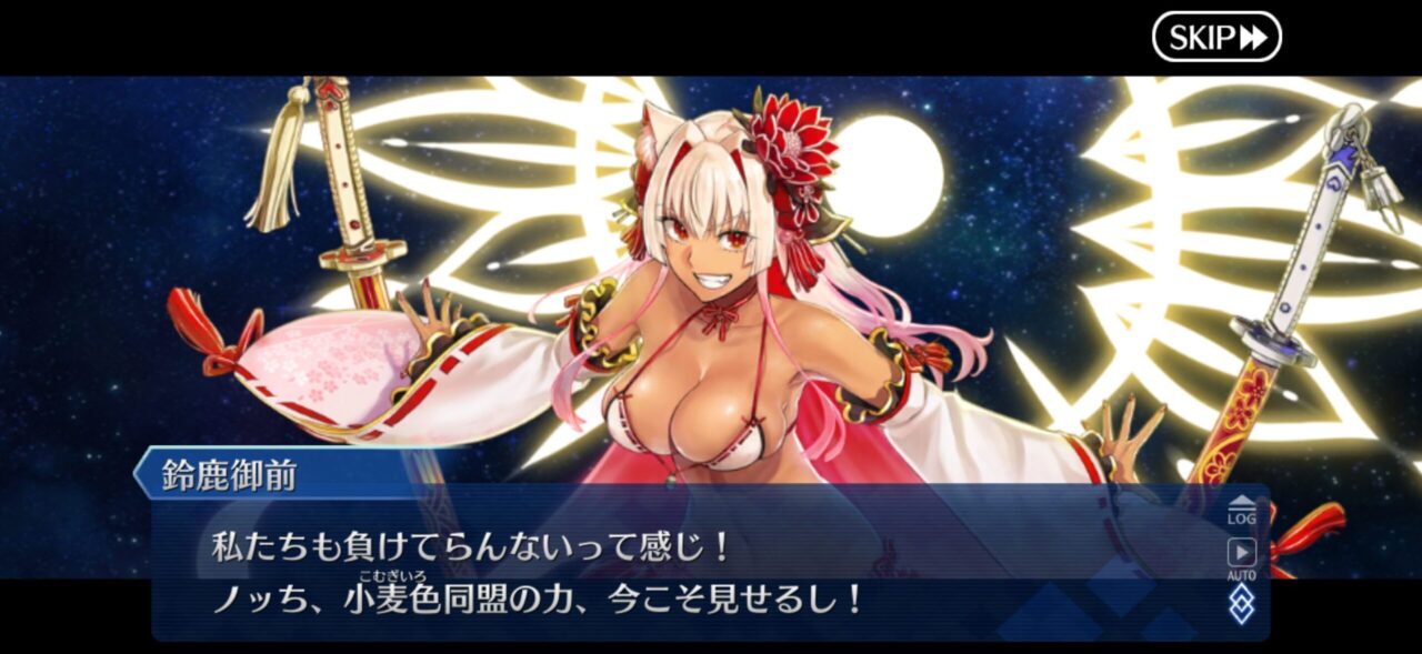 【FGO】M・スペクトラム伐採完了!イベント時空追加増援…別れと総出演の余韻が重すぎる展開に。マスター達の感想まとめ 209 IMG 9869