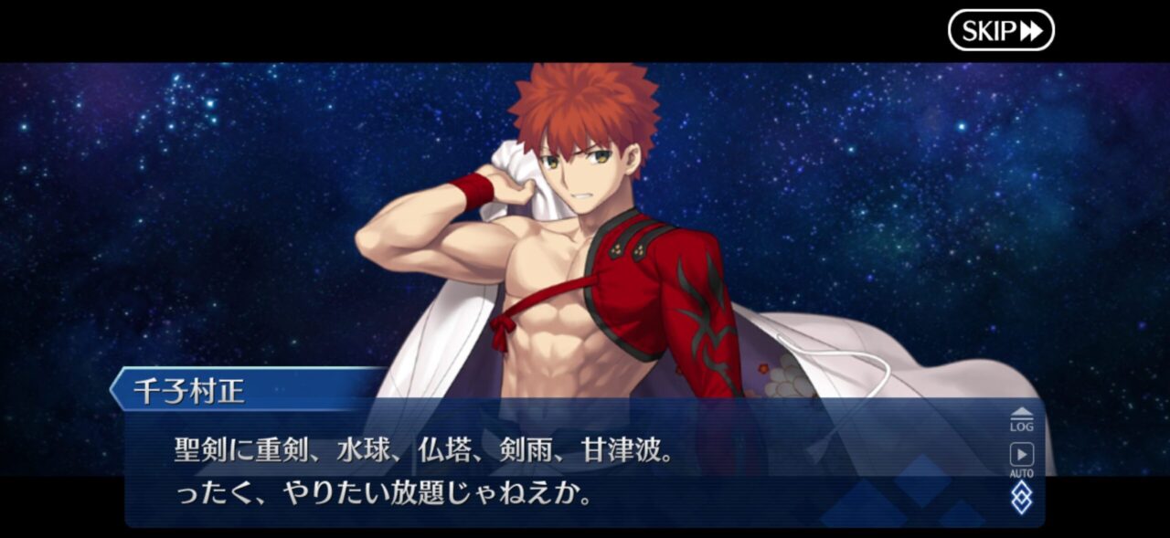 【FGO】M・スペクトラム伐採完了!イベント時空追加増援…別れと総出演の余韻が重すぎる展開に。マスター達の感想まとめ 211 IMG 9889