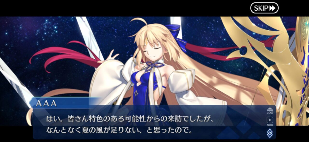 【FGO】M・スペクトラム伐採完了!イベント時空追加増援…別れと総出演の余韻が重すぎる展開に。マスター達の感想まとめ 212 IMG 9891