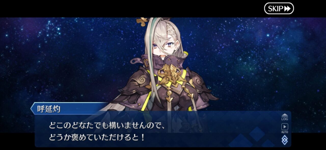 【FGO】M・スペクトラム伐採完了!イベント時空追加増援…別れと総出演の余韻が重すぎる展開に。マスター達の感想まとめ 213 IMG 9906