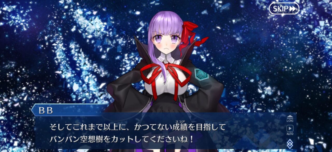 【FGO】M・スペクトラム伐採完了!イベント時空追加増援…別れと総出演の余韻が重すぎる展開に。マスター達の感想まとめ 217 IMG 9943