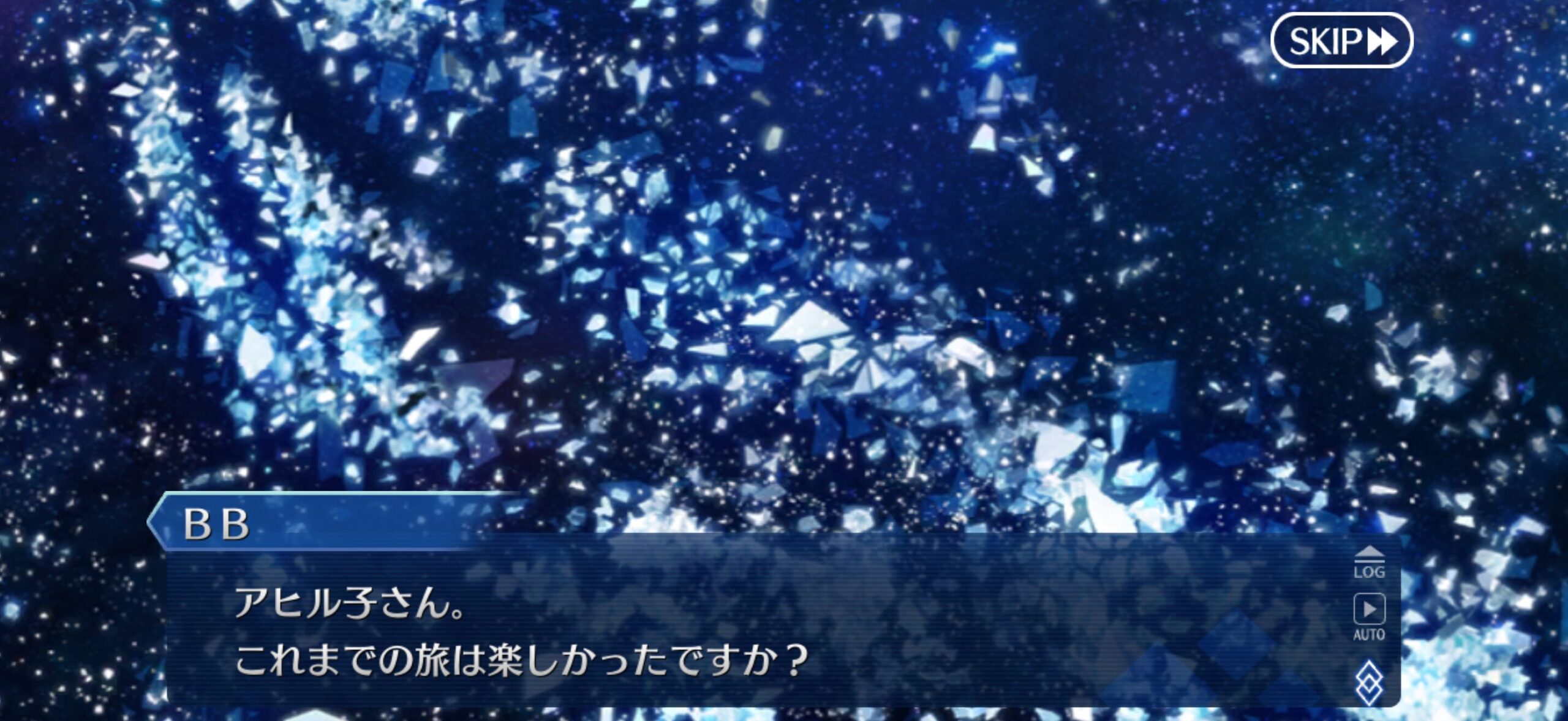 【FGO】M・スペクトラム伐採完了!イベント時空追加増援…別れと総出演の余韻が重すぎる展開に。マスター達の感想まとめ